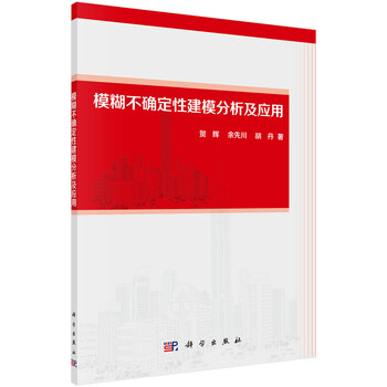 不確定性