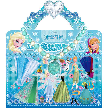 冰雪奇緣安娜