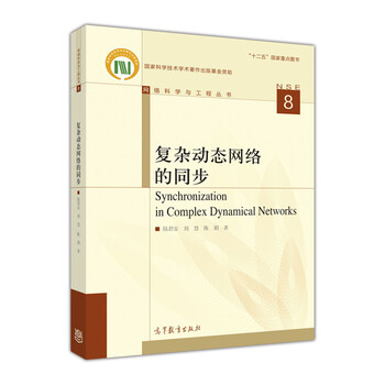 復雜