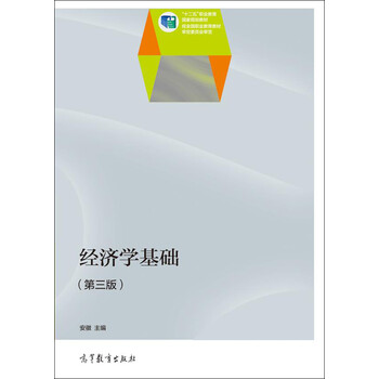 書(shū)摘