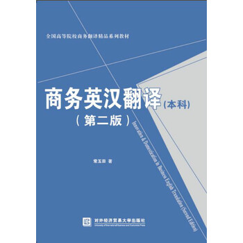 本科