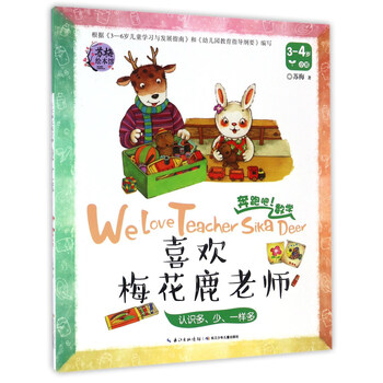 書摘