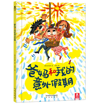 樂樂趣