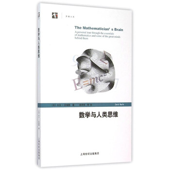 世紀(jì)人文