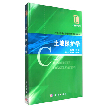 學(xué)目錄
