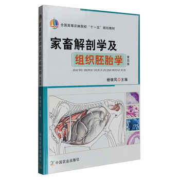 書摘