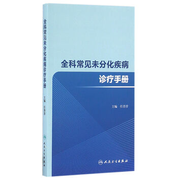 手冊培訓(xùn)