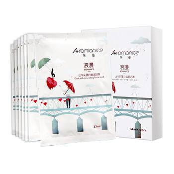 樂蔓（Aromanice）面膜補(bǔ)水保濕，舒緩修復(fù)，提亮膚色