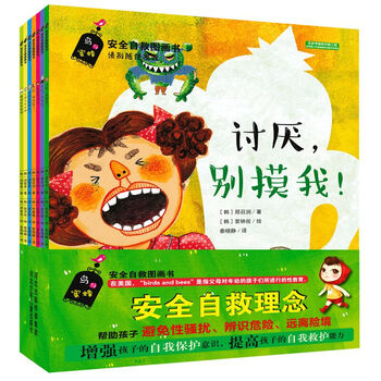 圖畫書