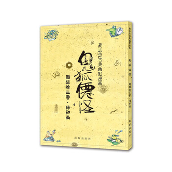 醋