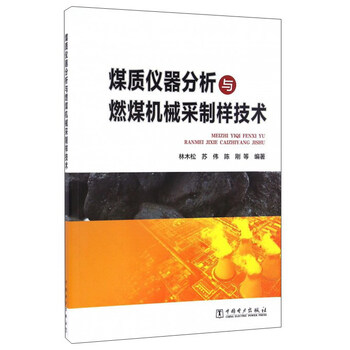 分析技術(shù)