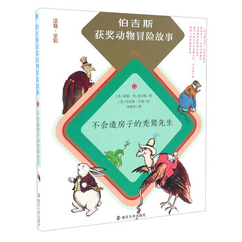 書摘