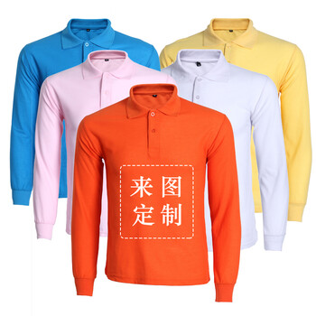 蠻威（MANWEI） 長(zhǎng)袖 男士T恤 橙色 L