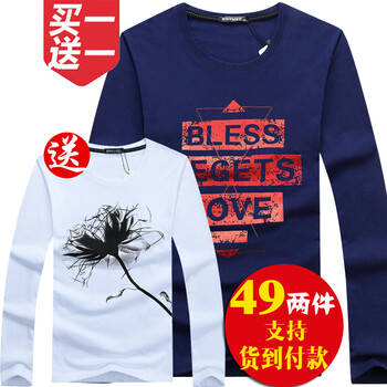 賓宇兄弟（BINYUXD） 長(zhǎng)袖 男士T恤 沙漏深藍(lán)+花白 加大