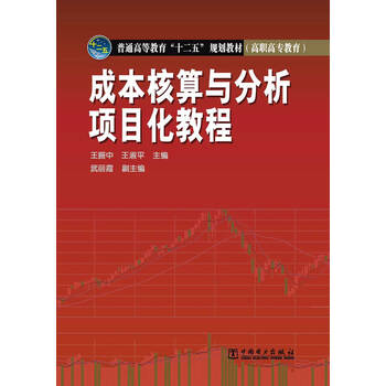 書摘
