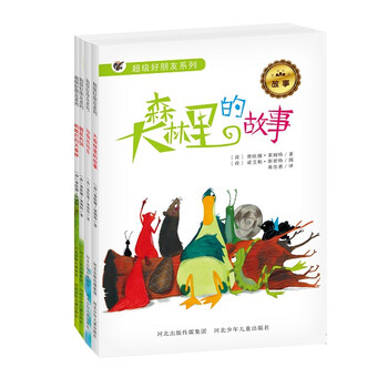 書摘