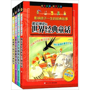 書摘