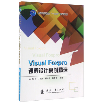 visual foxpro