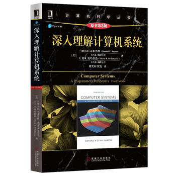 計算機書(shū)