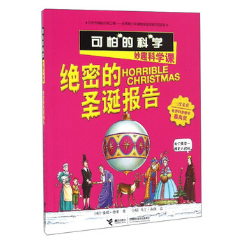 妙趣