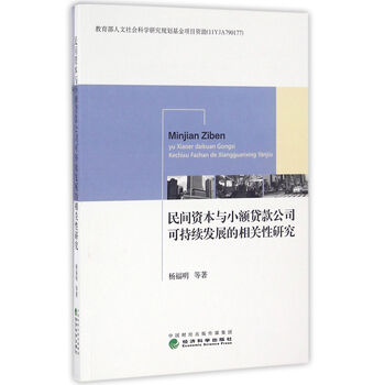 可持續(xù)發(fā)展