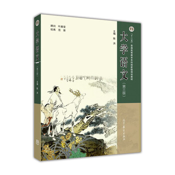 大學(xué)簡介