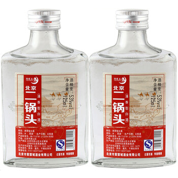 月氏人（YUEZHIREN）見瓶身見瓶身，375mL及以下 清香型，清香