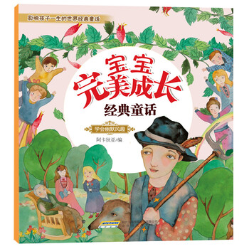 學(xué)會(huì)幽默