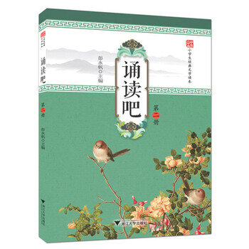 中華