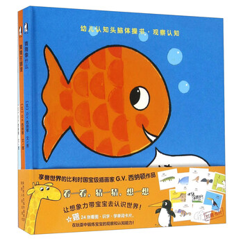 頭腦體操書