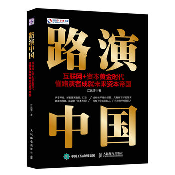中國黃金