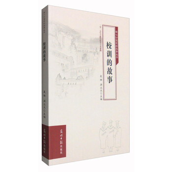 書評