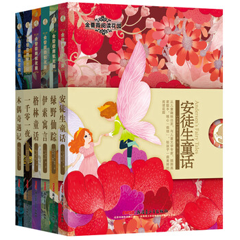 書摘