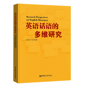 英語多維