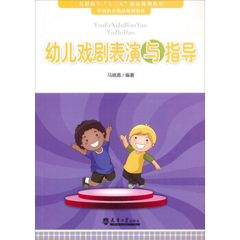 戲劇