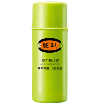 馥珮精華素