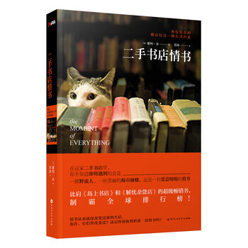 書評