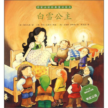 書摘