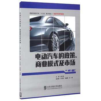 市場汽車