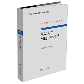 書(shū)摘