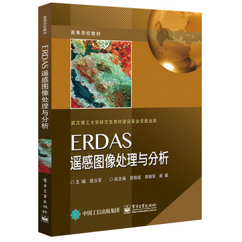 圖像處理與分析