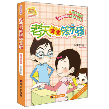 姐姐愛(ài)