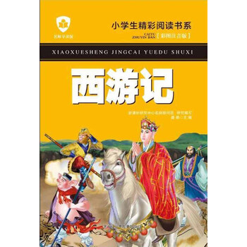 名師導(dǎo)讀