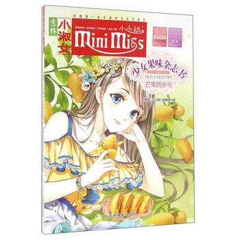書
