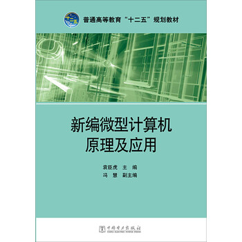 原理