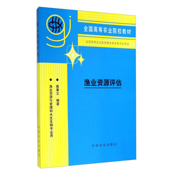 書摘