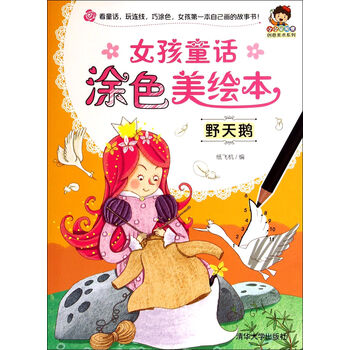 小小畢加索