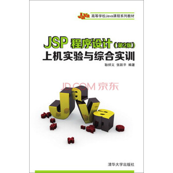 jsp