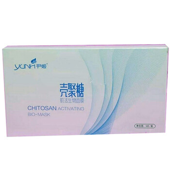 俏莎綠雅面膜美白
