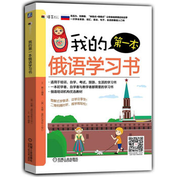 我的第一本書
